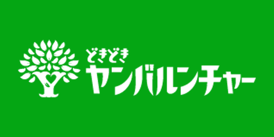 株式会社沖縄どきどきツアーズメイン画像2